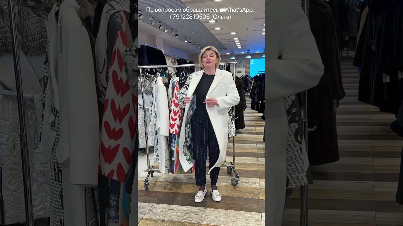 ЧАСТЬ 1НЕ УПУСТИТЕ !СТИЛЬНОЕ ПАЛЬТО90% шерсть 10% кашемирВИДЕО ОБЗОРЫ В РАЗДЕЛЕ ПЛЭЙ-ЛИСТ