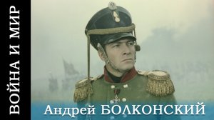 Война и мир, фильм 1-2 (исторический, реж. Сергей Бондарчук, 1967 г.).mp4