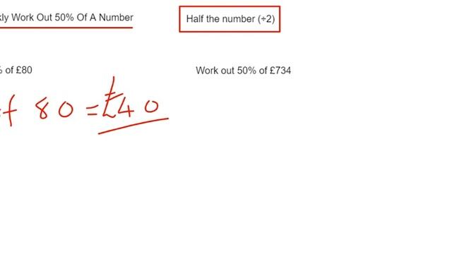 Fifty Pecent 50%. How To Work Out 50% Of A Number Fast. смотреть онлайн