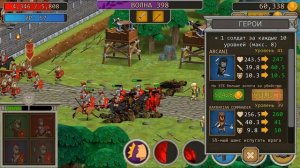 Баги на деньги и на опыт в игре Grow Empire: Rome