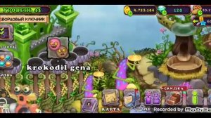 КАК ВЫВЕСТИ ЭПИЧЕСКОГО ВУЖАСА! рабочий способ!