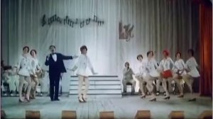 1982 Шла девушка по улице Милана (к/ф В старых ритмах)