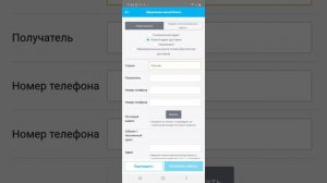 Как сделать заказ в Атоми
