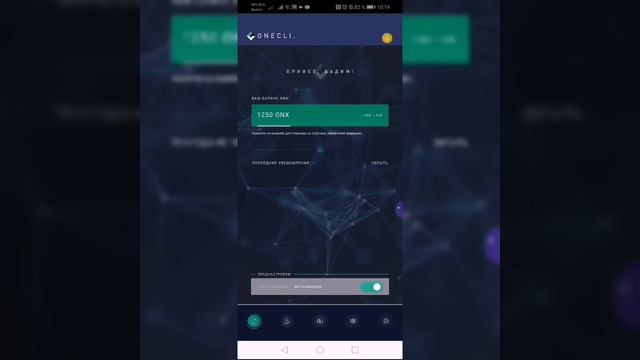 Тестируем ONECLI.ВАНКЛИ