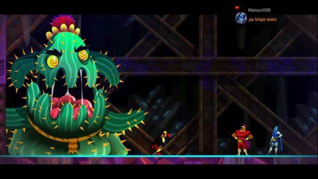 Guacamelee 2 - 4 часть прохождения игры (ФИНАЛ) смотреть онлайн