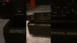 Корвет 200УМ-088С + УП-078С