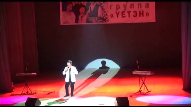 Инагай дуун-исп. Эрдэни Батсух смотреть онлайн