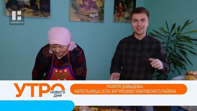 Что новенького: пирог таба-белиш смотреть онлайн