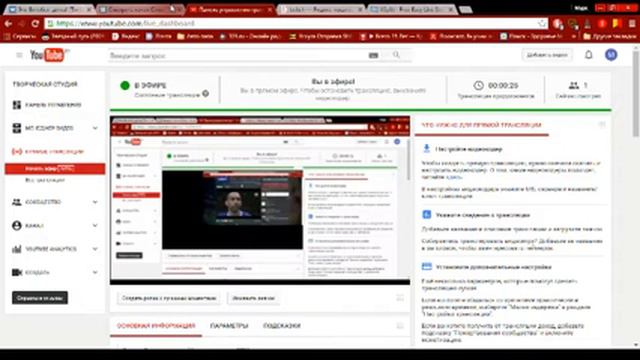Россия-Бразилия волейбол олимпиада 2016
