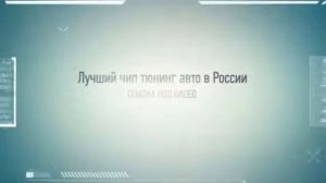 чип тюнинг нива 2131