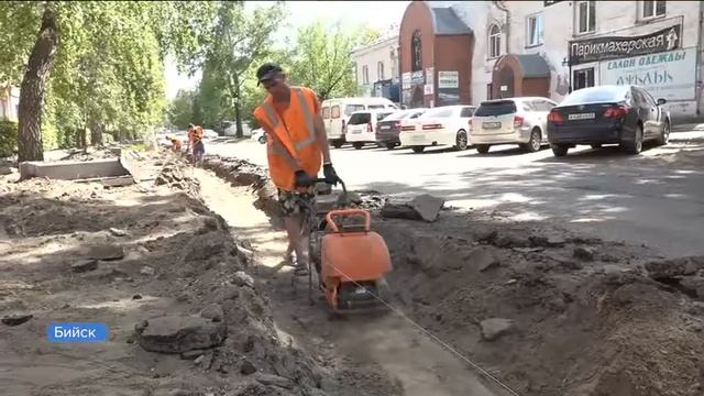 В Бийске к концу года обновят почти 15 километров городских автодорог смотреть онлайн