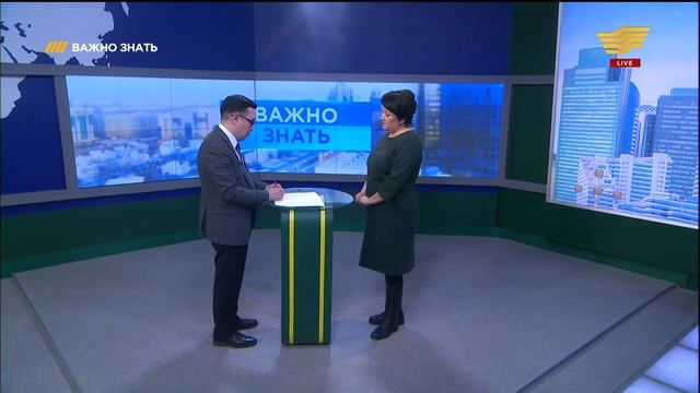 Латиница. Алмагуль Хабиева. «Важно знать»