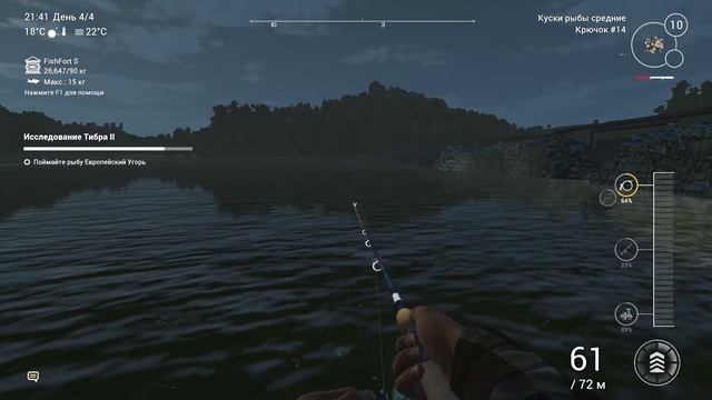 Fishing Planet: Река Тибр - Европейский Угорь смотреть онлайн