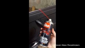 Нива 3D, обработка передних стоек.