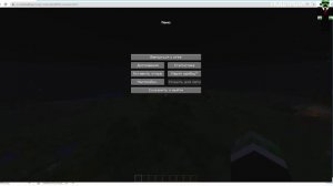 Как же снимать местность и себя в майнкрафт для видео или сериала? ОТВЕТ!