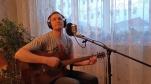 Кипелов - Я свободен (cover/кавер)