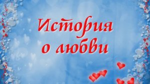 Поздравление - сюрприз для молодожёнов. Антон + Ульяна.