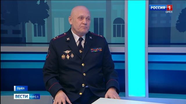 Юрий Гарашко: На Орловщине – спокойно!