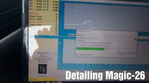 ГБО 4 Digitronic Maxi2 и Maxi2 Titan