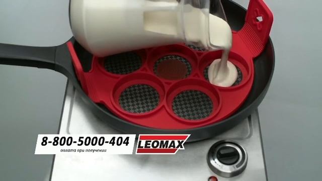 Прямая трансляция Телеканал Leomax