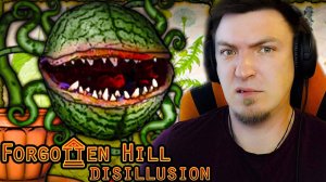 ОТДЕЛ ФЛОРЫ И ФАУНЫ ► Forgotten Hill Disillusion #2