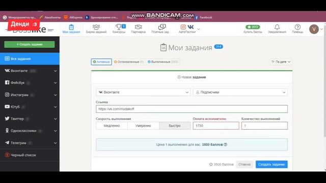 ? Живые подписчики instagram telegram 2021 лучший сервис бесплатные баллы смотреть онлайн