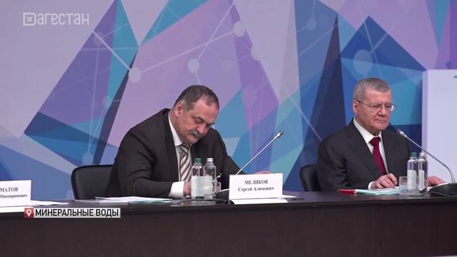 Вопросы социально-экономического развития СКФО обсудили в Минводах
