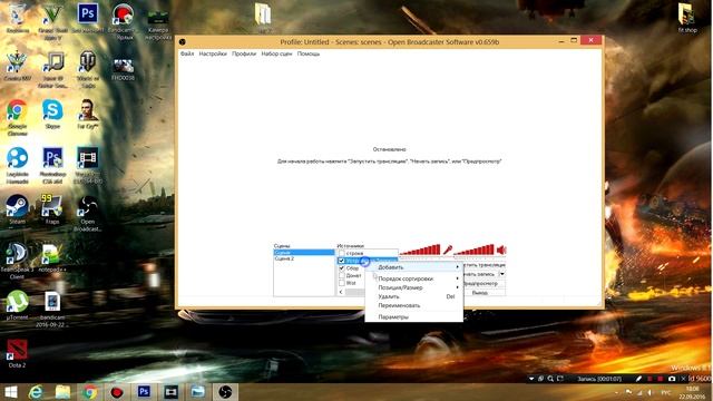 мини гайд как в obs добавить веб камеру смотреть онлайн