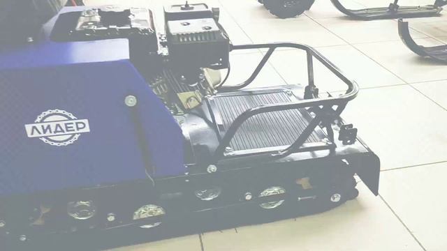 Мотобуксировщик компактный с лыжным модулем ЛИДЕР-ДЕЛЬТА-2 смотреть онлайн