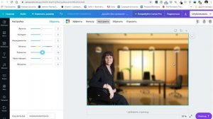 Оформляем фото для поста ВК в сервисе Canva.com легко и без технических заморочек.