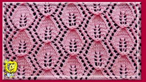 УЗОР с ЛИСТИКАМИ для СПИЦ