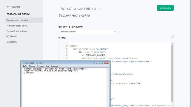 Учимся сокращать ссылку в домашних условиях смотреть онлайн