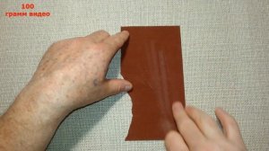 Как достать металлическую занозу  !? Лучший способ !!! How to get a metal splinter