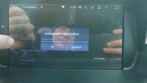 Android 7.1.2 Выбор CanBus профиля для Опель Мокка..