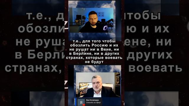 Болгарский политик   почему рушат советские памятники в Восточной Европе, а в Западной, нет