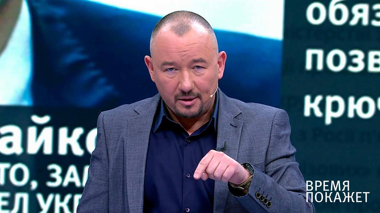 Договор о дружбе с Украиной. Время покажет. Выпуск от 15.01.2018