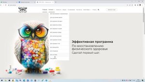 Официальный сайт компании Сово-Сова. Где искать?Краткий обзор:каталог, описание и составы продукци