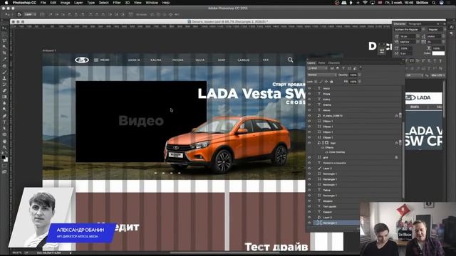 PhotoshopBattle: Progressive Media vs Articul Media. Сайт «Лады»
