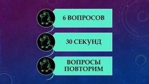 КВИЗ от КРЫС эпизод 23 QUIZ ot KRYS ep #23