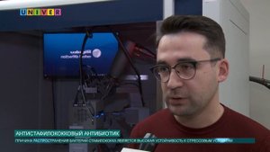 АНТИСТАФИЛОКОККОВЫЙ АНТИБИОТИК