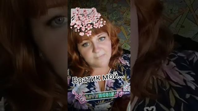 Братик мой, ты мать успокой #гитара #девушкасгитарой #песниподгитару