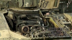 Подробный обзор новой трофейной американской БМП M2A2 Bradley ODS-SA!

Захвачена в районе Новосёловк