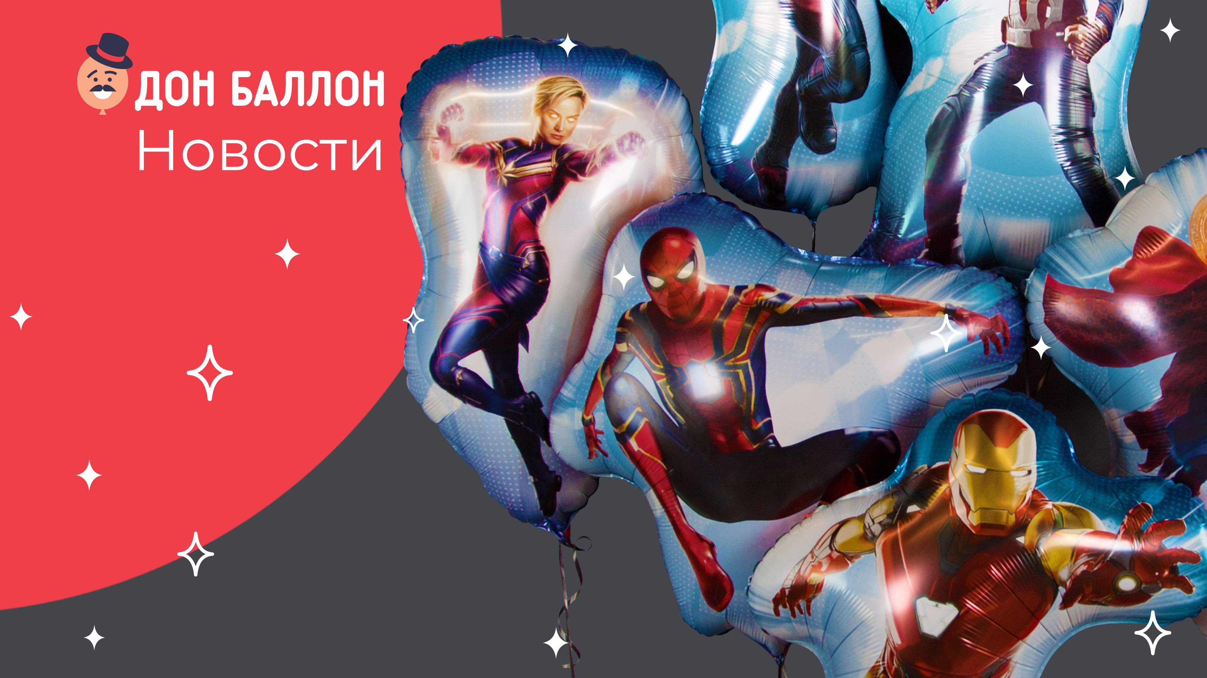 Новости Дон Баллон смотреть онлайн