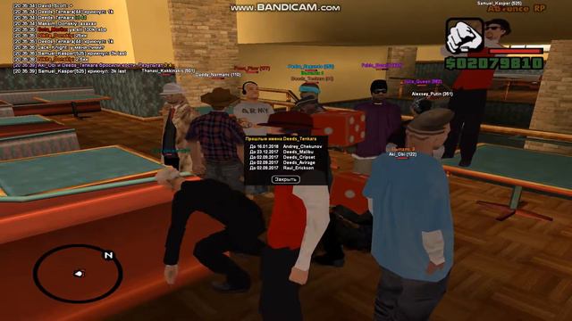 Арп Самовол + игра в казик. смотреть онлайн