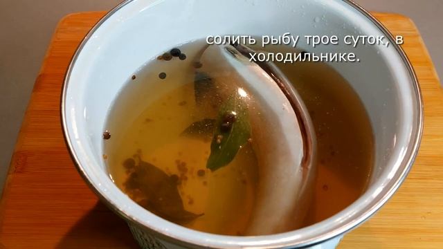 ТОЛЬКО ТАК ВСЕГДА СОЛЮ СКУМБРИЮ!Малосольная скумбрия рецепт!