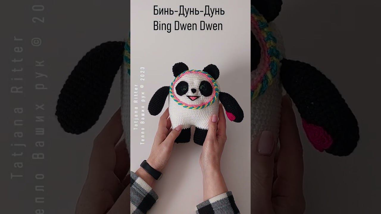 Бинь-Дунь-Дунь смотреть онлайн