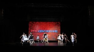 Шах и мат. Театр танца "Экспромт" на Кубке России 2018