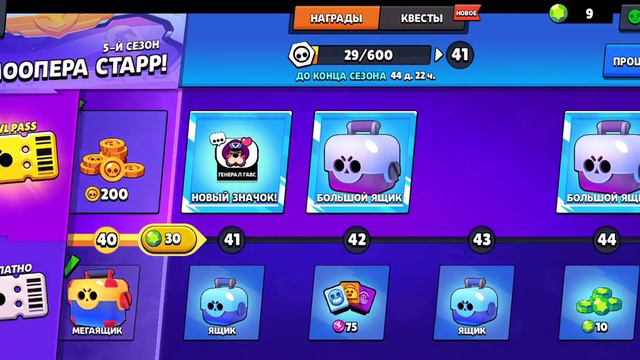 Купил бабл пасс:) смотреть онлайн