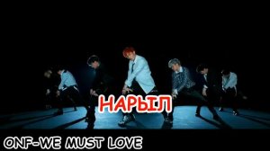 ПОСЛЫШАЛОСЬ K-POP ВЕРСИЯ 5 ЧАСТЬ