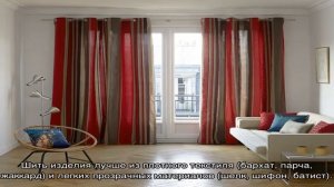 Двойные шторы – красивый комфорт в интерьере (24 фото)